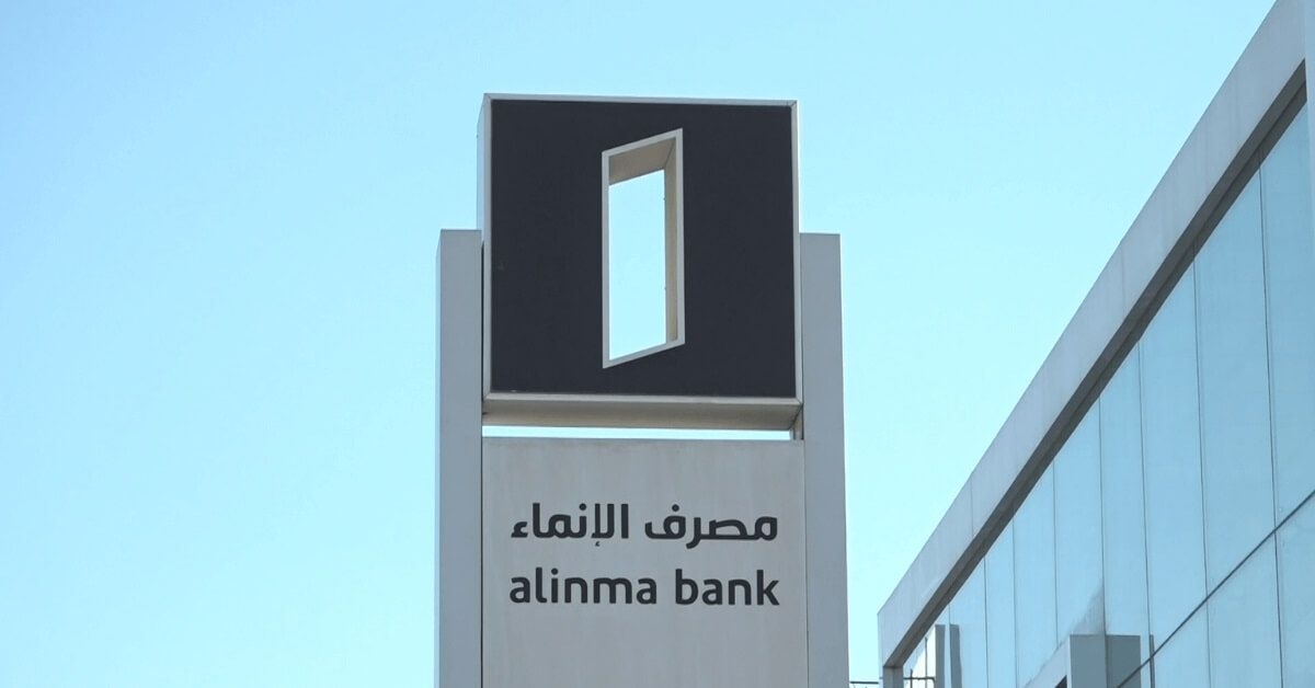 Should You Buy Alinma Bank Stock in 2026?